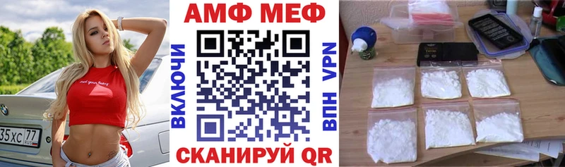 Amphetamine VHQ где можно купить наркотик Ершов