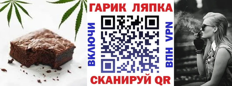 Еда ТГК марихуана  мориарти формула  Ершов 