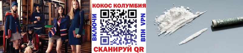 как найти закладки  Ершов  COCAIN 98% 