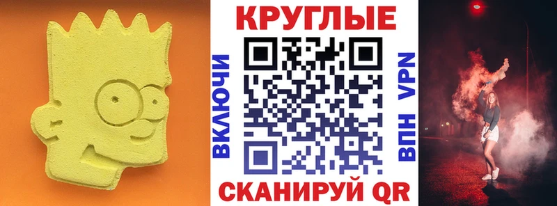 ЭКСТАЗИ 250 мг блэк спрут ссылки Ершов