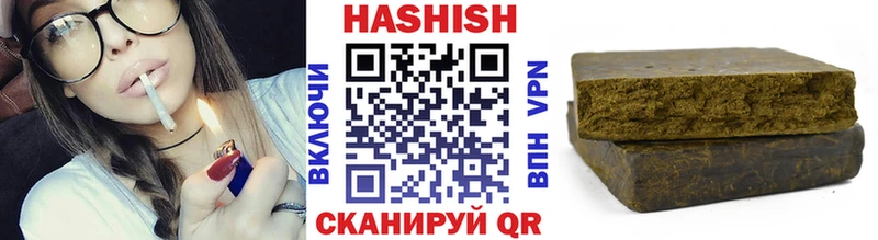 Гашиш гарик Ершов