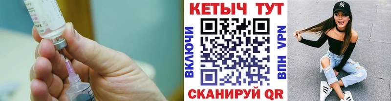 MEGA ссылки  Ершов  КЕТАМИН ketamine 