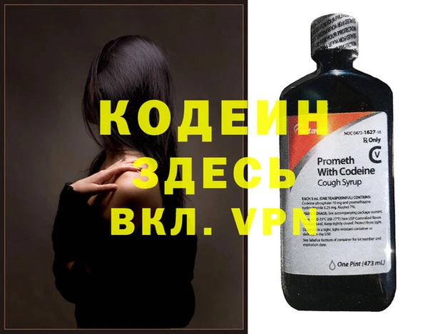 дистиллят марихуана Белоозёрский