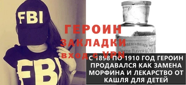 молекула духа Слюдянка