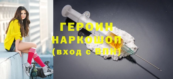 дистиллят марихуана Белоозёрский