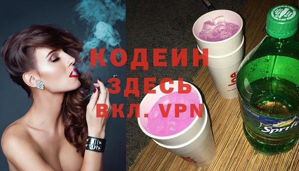 дистиллят марихуана Белоозёрский