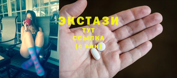 хмурый Белокуриха