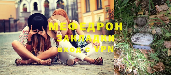 дистиллят марихуана Белоозёрский