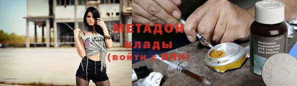мефедрон VHQ Дубовка
