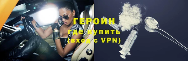 дистиллят марихуана Белоозёрский