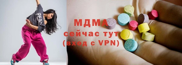 дистиллят марихуана Белоозёрский