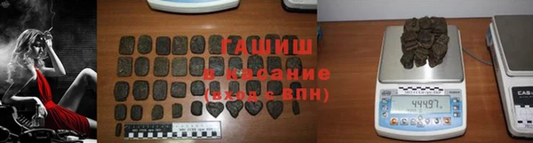 дистиллят марихуана Белоозёрский