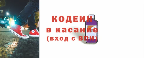 кокаин колумбия Снежинск