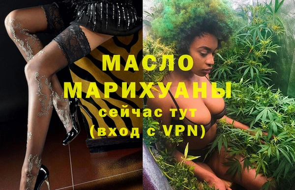 дистиллят марихуана Белоозёрский