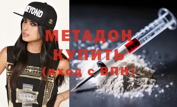 дистиллят марихуана Белоозёрский