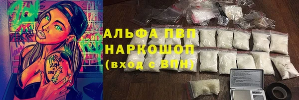 дистиллят марихуана Белоозёрский