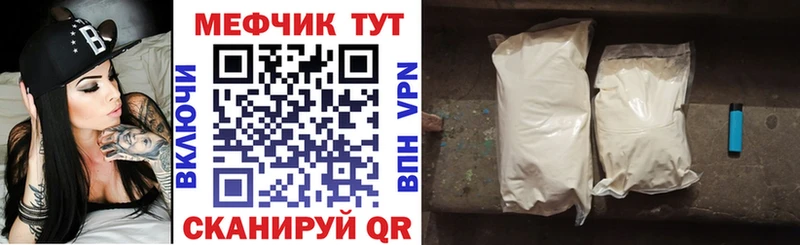 цена наркотик  Ершов  darknet как зайти  Мефедрон mephedrone 