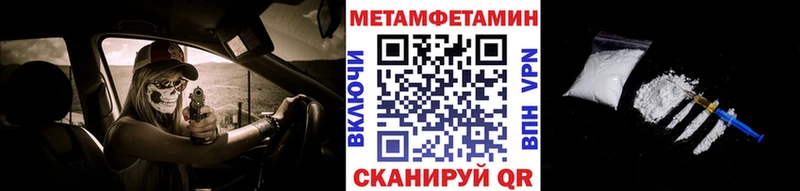 Первитин винт  Ершов 