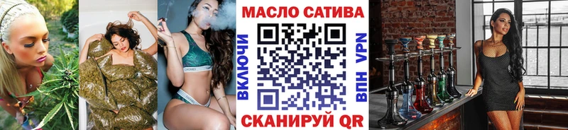 гидра ТОР  Ершов  Дистиллят ТГК THC oil  купить закладку 